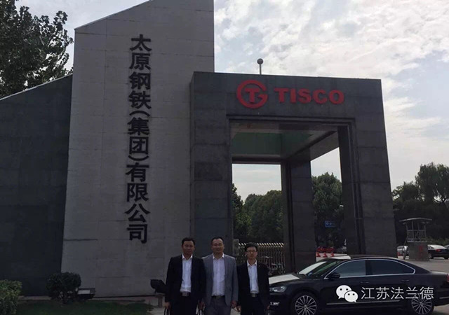 Cooperate with Taiyuan Iron & Steel